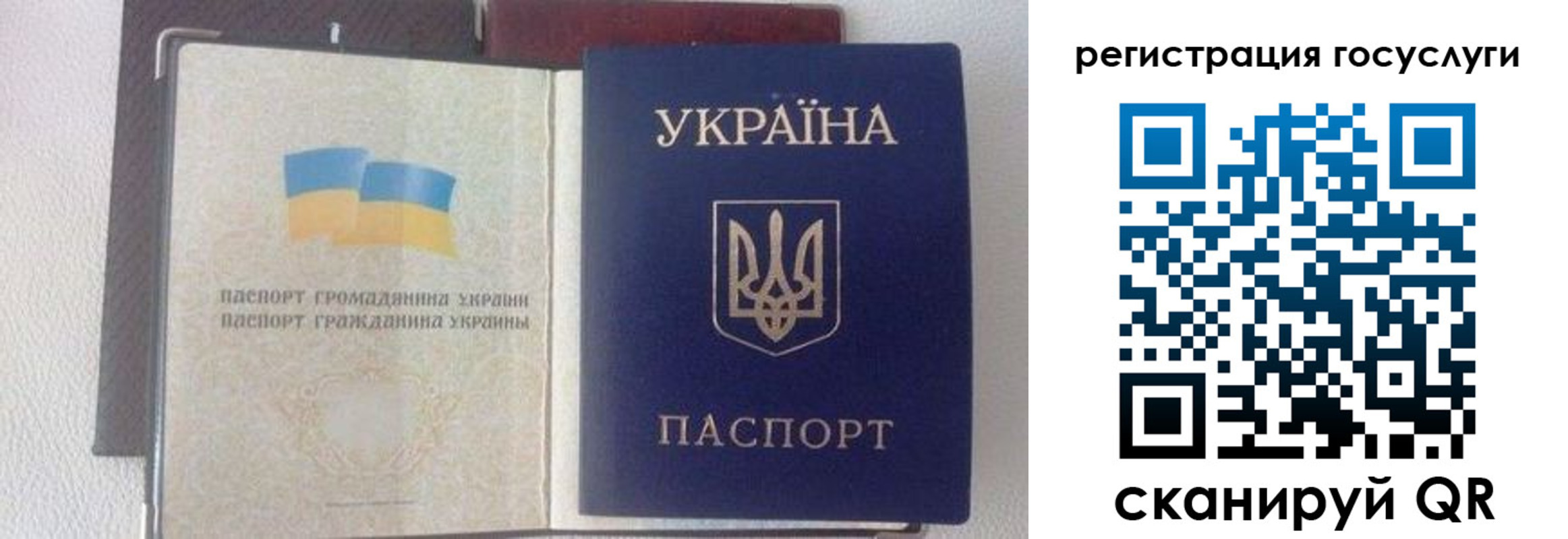 прописка для работы в Лабинске