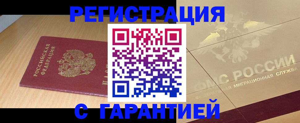 форма 3 в Лабинске